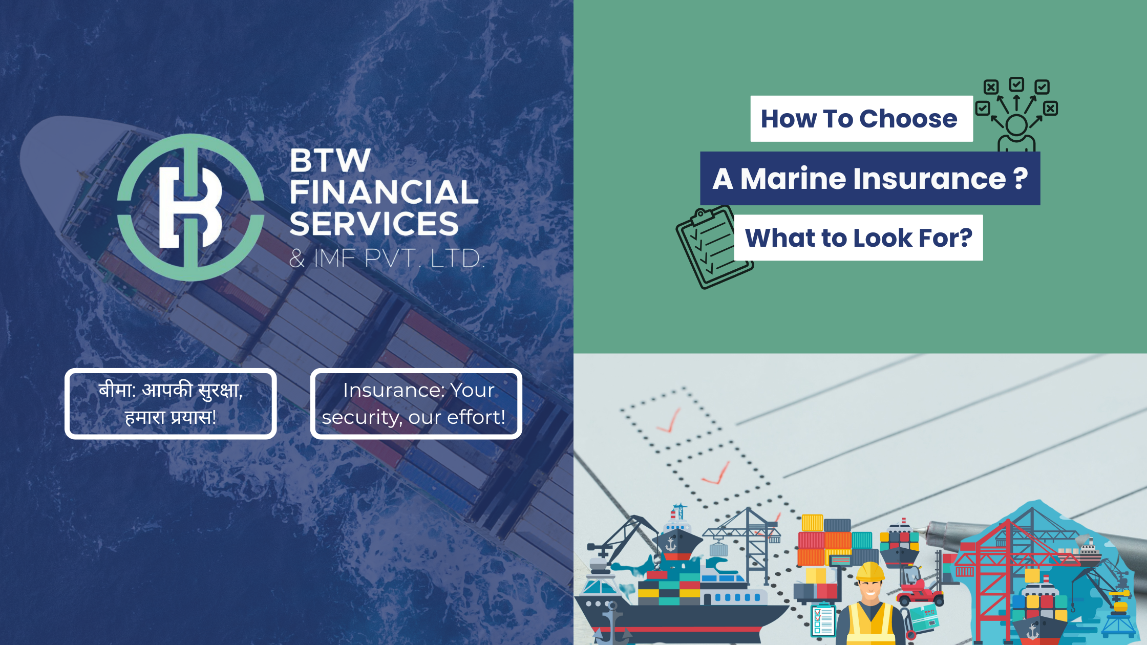 Blue Green Graphic about How to choose marine insurance